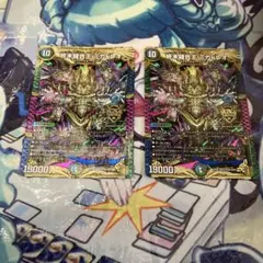 デュエマ　ミカドレオ