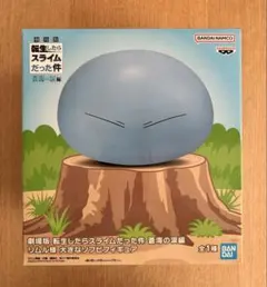 転生したらスライムだった件 フィギュア