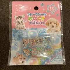 amifa アクリルおはじきシール 8デザイン 平成レトロ