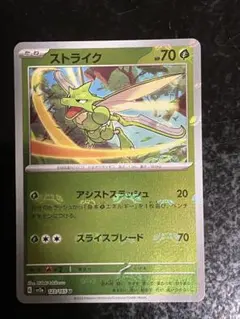 nezi0083様 リクエスト 3点 まとめ商品