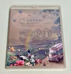 嵐 5×20 All the BEST!!CLIPS 1999-2019初回盤 - メルカリ