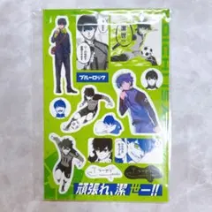 ブルーロック 25巻 特装版 ステッカー 潔世一
