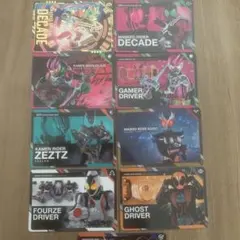 仮面ライダースクラッチカードダス vol.2 箔押し ディケイド 他9枚セット