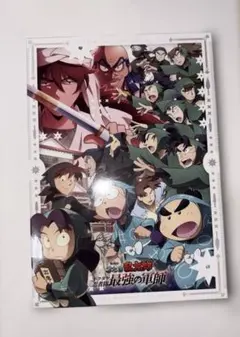 忍たま乱太郎 忍たま ドクタケ忍者隊最強の軍師 軍師 DVD BluRay