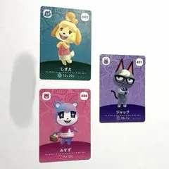 あつ森 amiiboカード ジャック ラムネ ドレミ - メルカリ