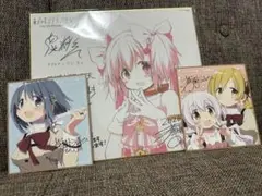 魔法少女まどか☆マギカ』色紙 3枚セット - メルカリ