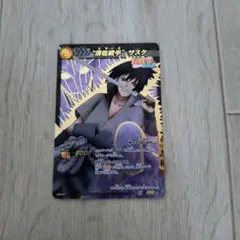 ミラバト ナルト 超Ω6 須佐能乎 サスケ ⑬ - メルカリ