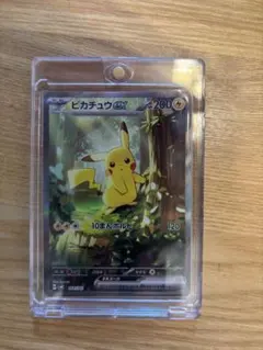 人気【PSA10 】ピカチュウex SAR スタートデッキ100 764/742 - メルカリ