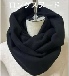 お得❤️ロング❤️ブラック　フリース　スヌード　マフラー　黒　防寒　冬