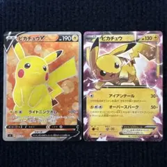 ピカチュウ 伝説コレクション スタートデッキ 2枚セット
