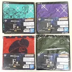 一番くじジークアクスvol.3 F賞ジャガードタオル 全4種 コンプリート