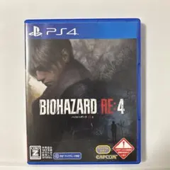 BIOHAZARD RE:4 PS4