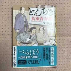 Item thumbnail for item 95f5d2a9-9408-4fdc-8a5a-229bb78b3bab