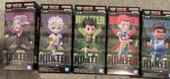 【HUNTER×HUNTER】ハンター試験　ワーコレ5点セット