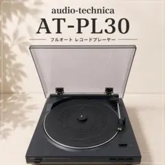 2026年最新】at-pl30の人気アイテム - メルカリ