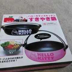 新品未使用 MFG 両手鍋 黒　すき焼き鍋26cm 2025年最新】すき焼き鍋の人気アイテム - メルカリ