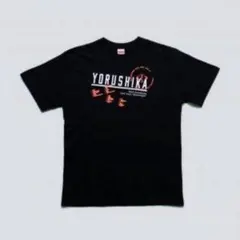 ヨルシカ月光再演 サイン入りTシャツ XL ヨルシカ月光再演 サイン入りTシャツ XL - メルカリ