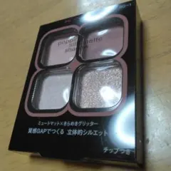 KATE Popping Silhouette Shadow RD-1