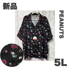 ❤️新品【5L】PEANUTS スヌーピー　総柄半袖シャツ