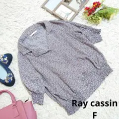 Item thumbnail for item 25114fab-47b5-4d38-8a6b-5d1f330d79d7