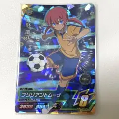2026年最新】霧野蘭丸 カードの人気アイテム - メルカリ