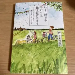 Item thumbnail for item 07be7885-60ea-4304-b359-6f9ccede73b2