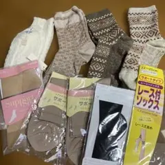 【新品未使用あり】レディース ソックス ＆サポートソックスなどなど
