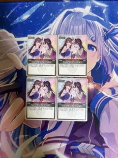 ホロカSorAzセレブレーションカード 4枚セット+オマケ