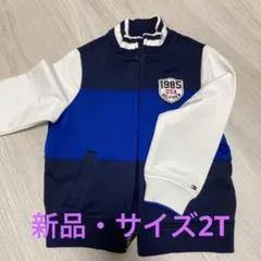 トミーヒルフィガー　ジャージ