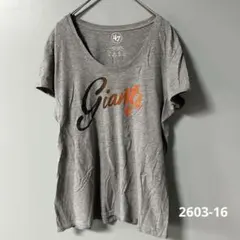 Item thumbnail for item 76903436-4848-41f3-9e52-fff1b7208a10