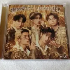M!LK 爆裂愛してる 好きすぎて滅 通常盤 CD
