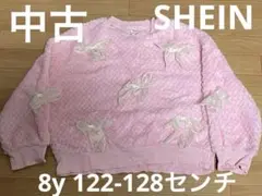 【中古】130 シーイン　SHEIN もこもこフリース長袖トレーナー　ピンク色
