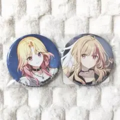 プロセカ　天馬咲希　缶バッジ　ZOZOTOWN　セット