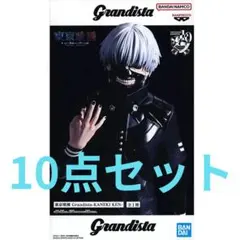 10点 東京喰種 Grandista KANEKI KEN 金木研 フィギュア