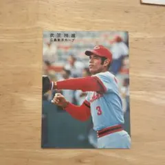 衣笠祥雄 カルビーベースボールカード