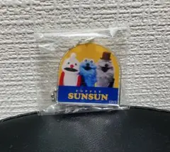 パペットスンスン アクリルキーチェーン ④