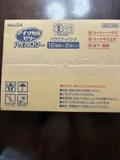 アイソカルゼリー ハイカロリー バラエティパック 24個入のサムネイル