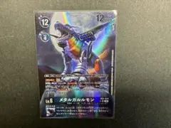 デジモンカードゲーム ワーガルルモン:サジタリウスモード パラレル