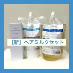 E-STANDARD シャンプー トリートメント セット 2000mℓ - メルカリ