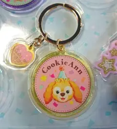 ダッフィーアンドフレンズ キーチェーン クッキーアン