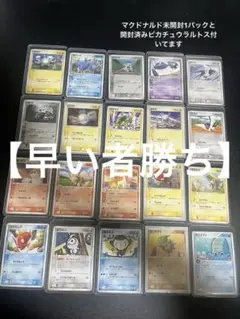 ポケモンカード　コレクション1ed まとめ売り 【絵が好きなカード】