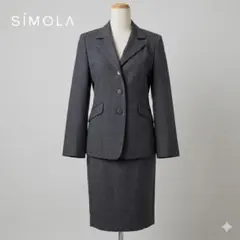美品 SIMOLA ウール100% スカートスーツ セットアップ ダークグレー