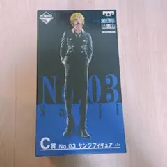 バンダイ サンジ マスタライズ エクスペック アミューズメント一番くじ ワンピース SUPER MASTER STARS PIECE