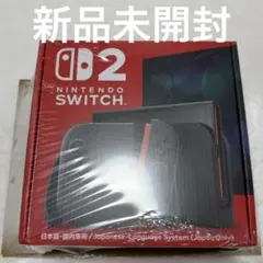 新品未開封 ニンテンドーSwitch2 本体 日本語・国内専用