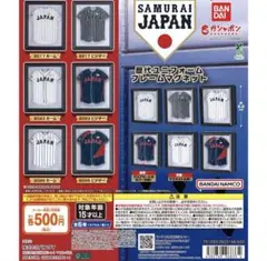 野球 読売ジャイアンツ 坂本勇人 ユニホームフレーム 1500安打達成記念
