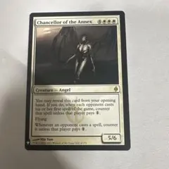 別館の大長　Chancellor of the Annex 英語版 1枚