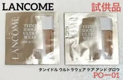 【残り1点♡】LANCOME タンイドル ウルトラ ウェア ケア アンド グロウ