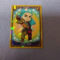 FGO ミニ最終再臨サーヴァント コレクションカード ニコラ・テスラ