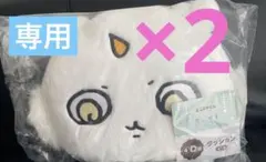 まりん様専用ページ