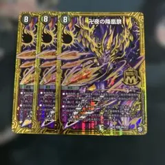 2026年最新】バンナイトカーニバルの人気アイテム - メルカリ